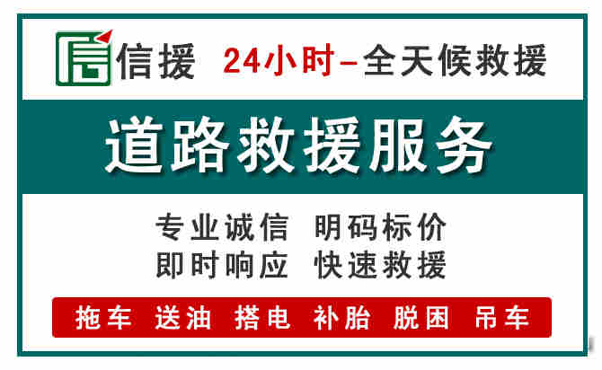 天峨汽车送油救援 (1).jpg
