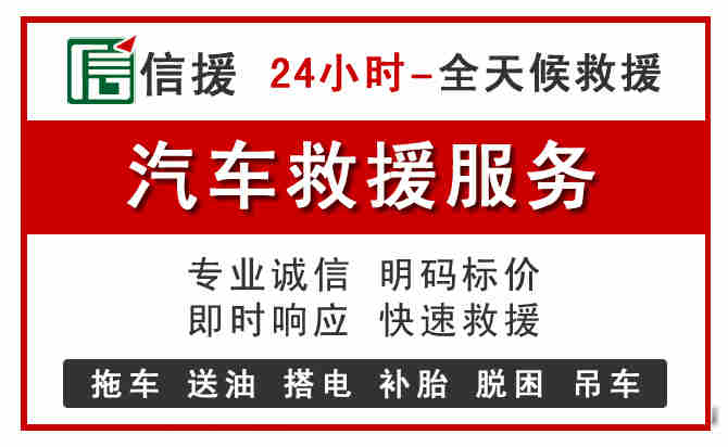 天峨汽车送油救援 (8).jpg