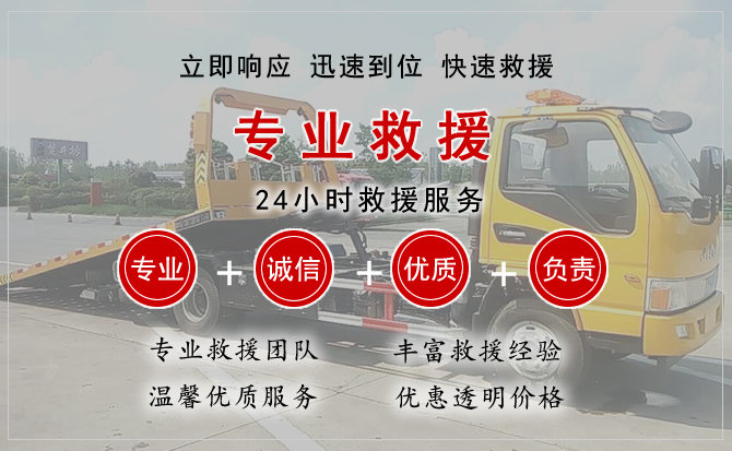 天峨汽车中途送油救援电话 天峨汽车中途送油救援电话